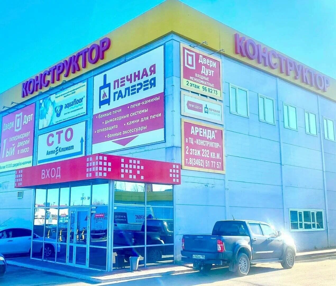 Продажа печей , каминов и товаров для бани и частного дома | Интернет ...